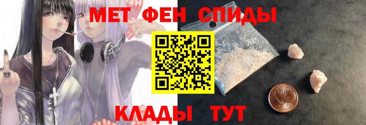 АМФЕТАМИН VHQ  АМФЕТАМИН  Нижний Новгород  АМФ  Вход с VPN 