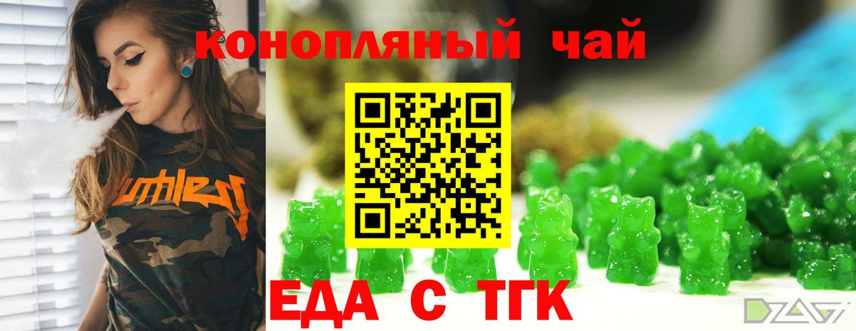 ТГК  ГАШИШ  Конопля  Нижний Новгород  Вход с VPN  МЕФ   ГАШ  Кокаин  A-PVP СОЛЬ кристаллы 