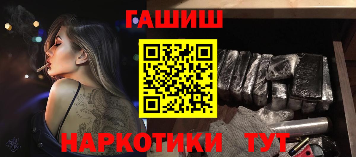 Гашиш  ГАШИШ Ice-O-Lator  Нижний Новгород  Вход с VPN  Гашиш гарик 