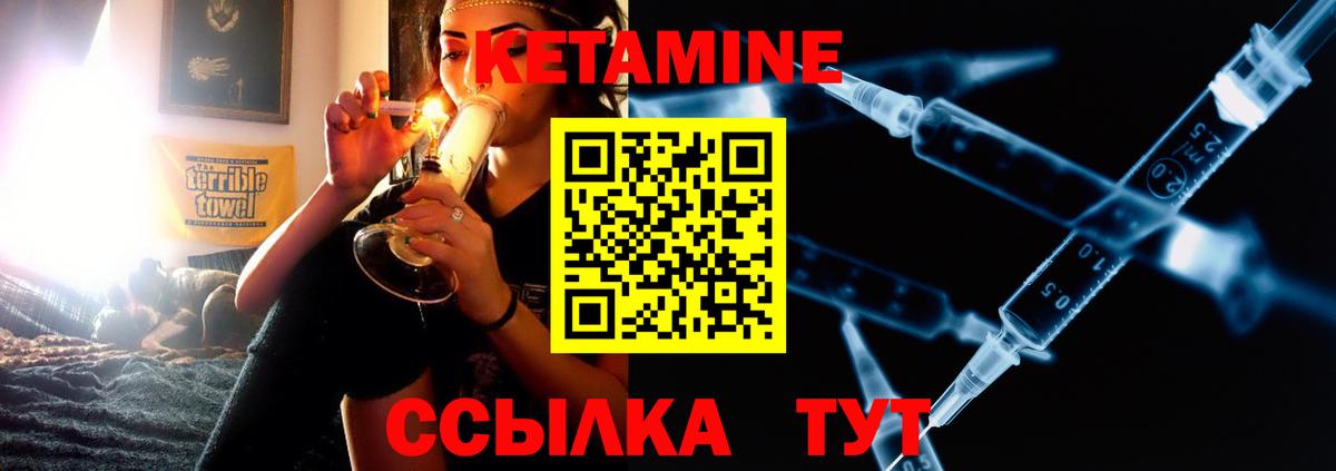 Кетамин VHQ  Вход с VPN  Нижний Новгород 