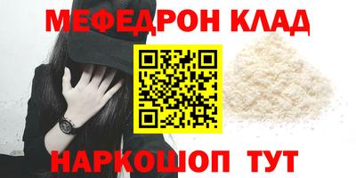 каннабис Ирбит