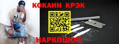 каннабис Ирбит