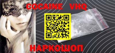 гашишное масло Ипатово