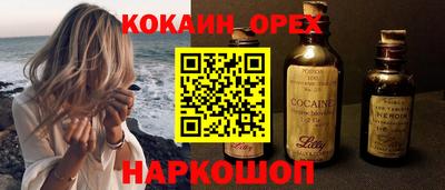 гашишное масло Ипатово