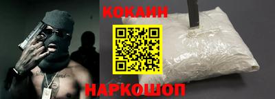 гашишное масло Ипатово