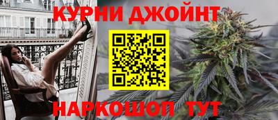 гашишное масло Ипатово