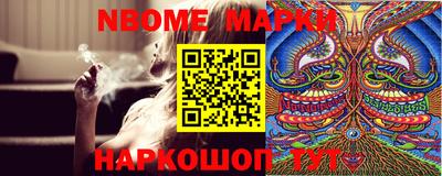 каннабис Ирбит