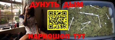 каннабис Ирбит