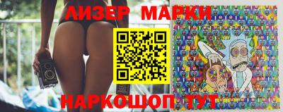 гашишное масло Ипатово