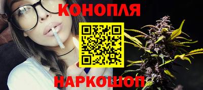 гашишное масло Ипатово