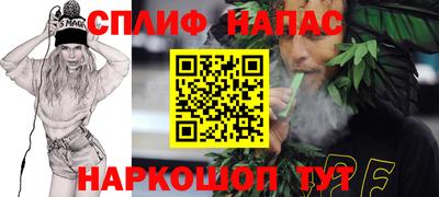 гашишное масло Ипатово