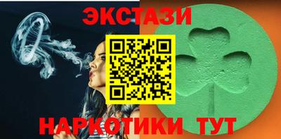 каннабис Ирбит