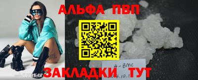 гашишное масло Ипатово