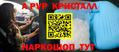 гашишное масло Ипатово