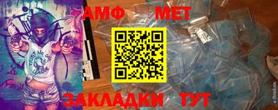 бутират Кандалакша