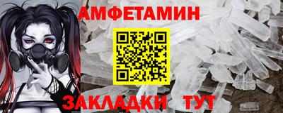 гашишное масло Ипатово