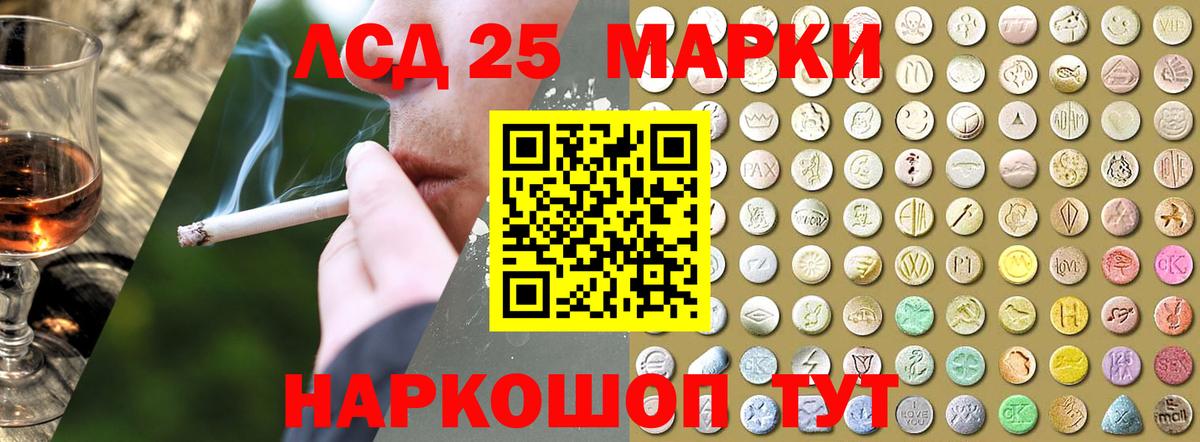 Лсд 25 экстази ecstasy Нижний Новгород