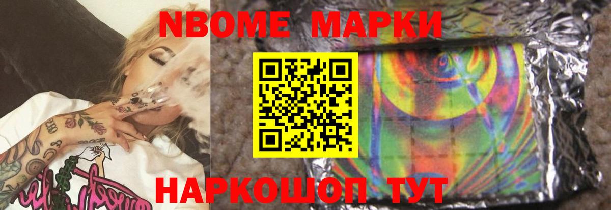 LSD-25 экстази кислота  LSD-25 экстази кислота  Вход с VPN  Лсд 25 экстази  Нижний Новгород 