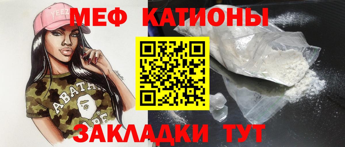МЕФ  Нижний Новгород