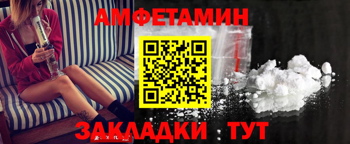 Нижний Новгород  Первитин кристалл  Вход с VPN 