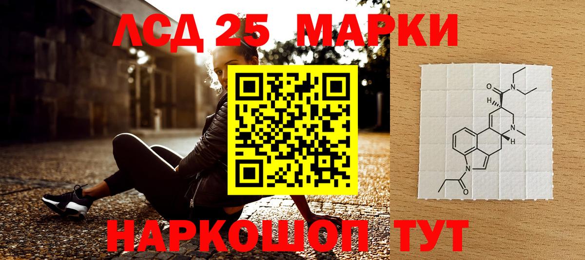 Марки 25I-NBOMe 1,5мг Нижний Новгород