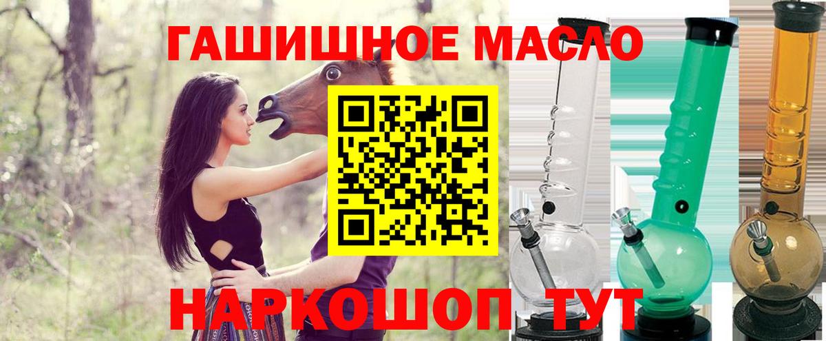 Дистиллят ТГК вейп  Вход с VPN  Нижний Новгород 